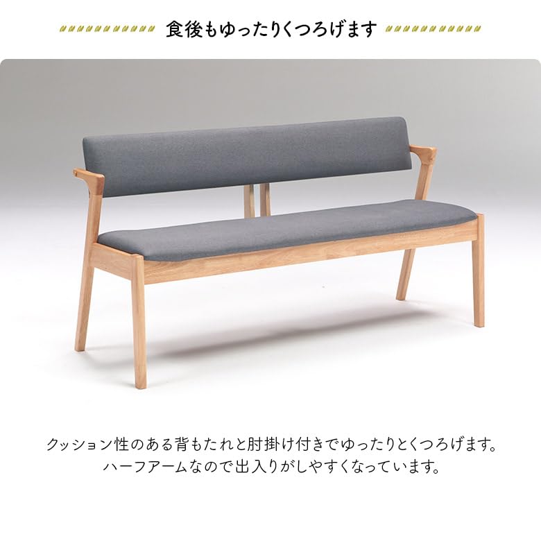 Amazon.co.jp: ダイニングベンチ 幅145cm 2人掛け 背もたれ付き