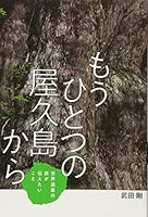 ????????????????????????? (??????????????) 4577046253 Book Cover