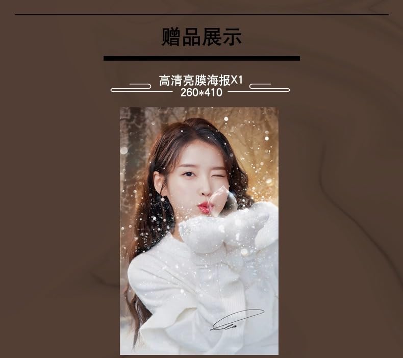 Amazon.co.jp: TIMES時代影視 写真集 雑誌 2022年 第681期 IU イ