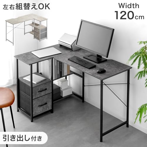 タンスのゲン L字デスク 72600093