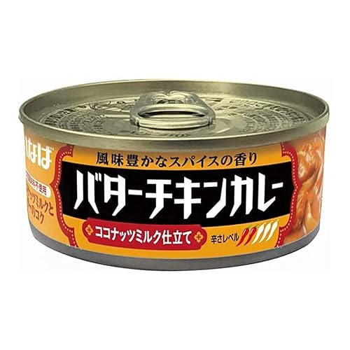 Preparación de leche de coco "Butter Chicken Curry" de 4.1 onzas, 3 unidades, comida japonesa enlatada Ninjapo