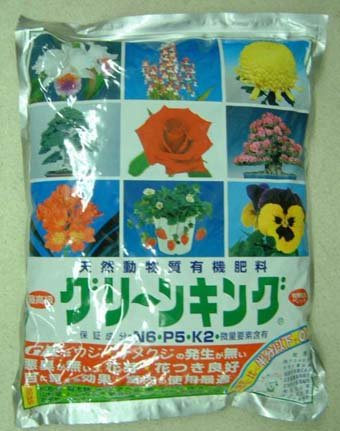 Amazon.co.jp: 有機肥料 グリーンキング 1KG : DIY・工具・ガーデン