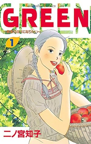 七つ屋志のぶの宝石匣1~23巻 七つ屋志のぶの宝石匣1~23巻 七つ屋志のぶの宝石匣(1) (講談社
