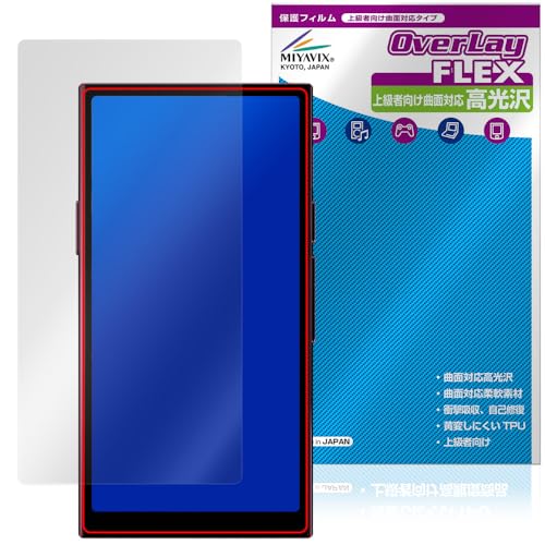 ~rbNX HiBy R8 II Ή ی tB ȖʑΉ  TPU C Ռz