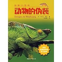 Insect World (paperback) 7802035120 Book Cover