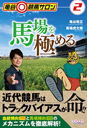 ライオンレースホース 22年度募集馬を総評 ポリネイターの21 カトマンブルーの21 ウマ王子の一口馬主ブログ