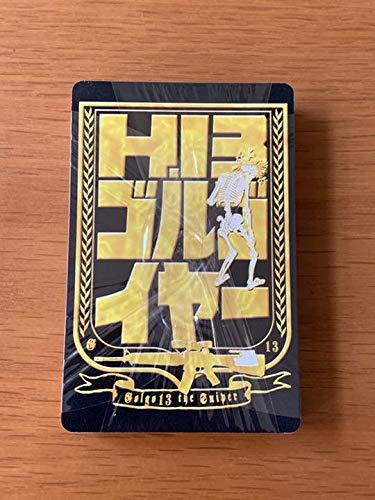 Amazon.co.jp: H.13ゴルゴイヤー 限定版プレミアムトランプ ゴルゴ13