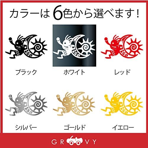 Amazon 月 太陽 ココペリ 開運 金運 恋愛運 ステッカー お守り グッズ かわいい おしゃれ カッコイイ 車 ブランド アウトドア シール おもしろ 防水 エンブレム アクセサリー ブランド 雑貨 1243 レッド ステッカー デカール 車 バイク Amazon 月 太陽 ココペリ 開運 金運 恋愛運 ステッカー お守り グッズ かわいい おしゃれ カッコイイ 車 ブランド アウトドア シール おもしろ 防水 エンブレム アクセサリー ブランド 雑貨 1243 レッド ステッカー デカール 車 バイク