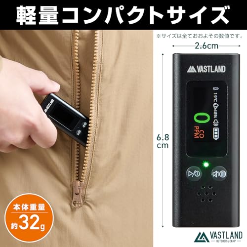一酸化炭素チェッカー VL-CMD-BLK - 画像 4
