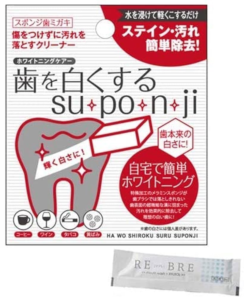 ※歯のホワイトニング shi Labo※ トゥースラボ ホワイトニング(Tooth lab Whitening) 通販