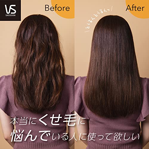 ヴィダルサスーン(Vidal Sassoon) ストレート ヘアアイロン スチームステーション マジックシャイン VSS-9900/KJ の商品画像 1