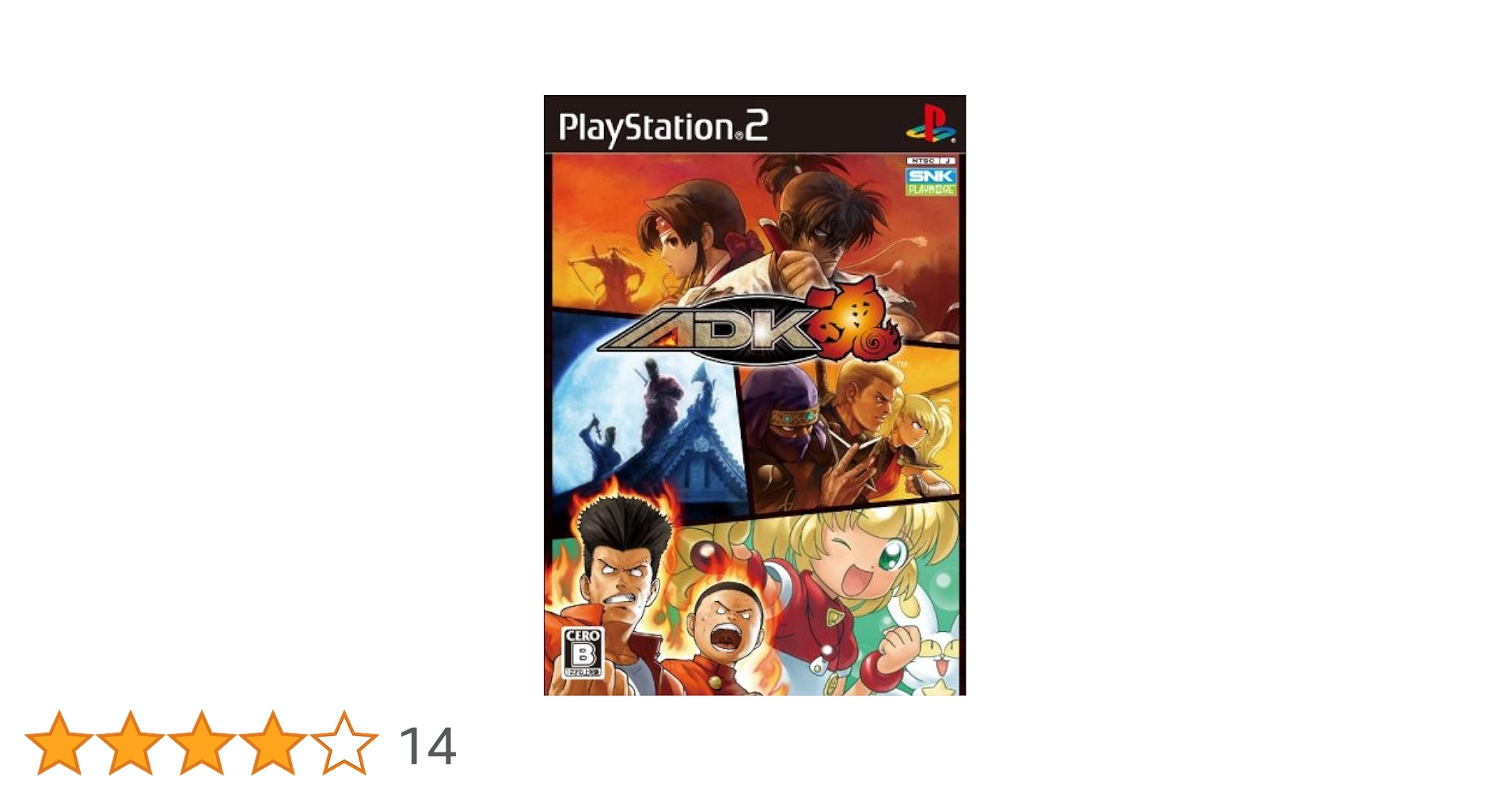 【レア】【美品】【PS2】ADK魂 Amazon | ADK魂 | ゲーム