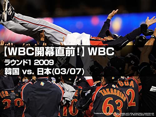 ラウンド1 4 韓国 vs. 日本(03/07)