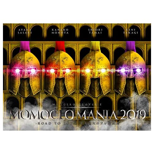 MomolcoMania2019 - ROAD TO 2020 - 史上最大のプレ開会式 LIVE DVD