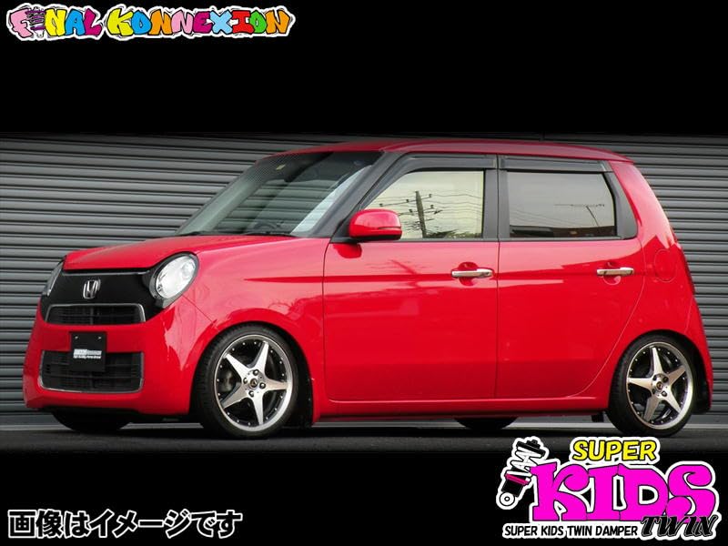 Amazon | N-ONE JG1 HONDA 車高調 SUPER KIDS TWIN スーパーキッズ