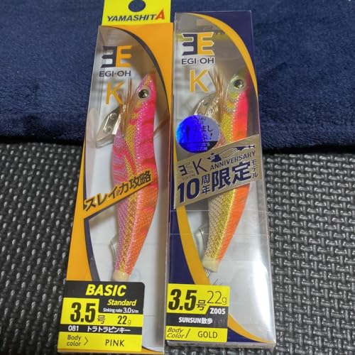 Egi King K Tratrapinky SUNSUN Stroll Set