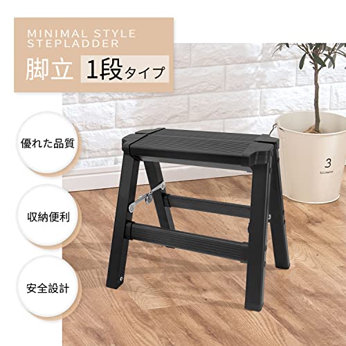 RIKADE アルミ 踏み台 脚立 軽量 折りたたみ ステップスツール はしご 梯子 耐荷重150KG 滑り止め付き フォールディング ステップ台 (ブラック, 一段) 4枚目
