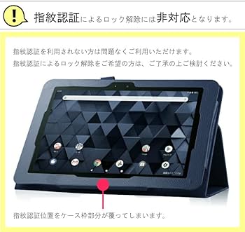 Amazon.co.jp: Thursday DIGNO Tab KYT34 互換品 タブレットケース