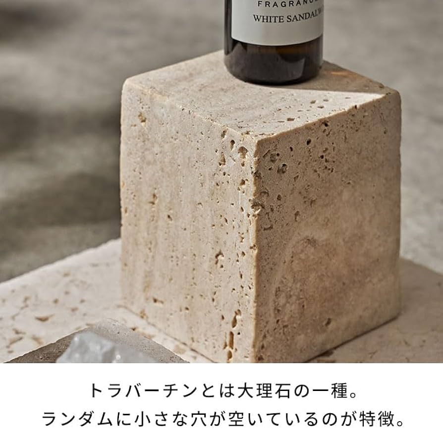 Amazon｜Asia-kobo by ELEMENTS 大理石 キューブ トレー