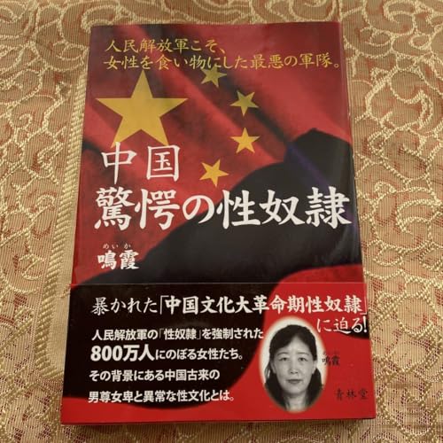 既読なし 帯 大阪だから成功する マンション投資 1760 - 製品詳細