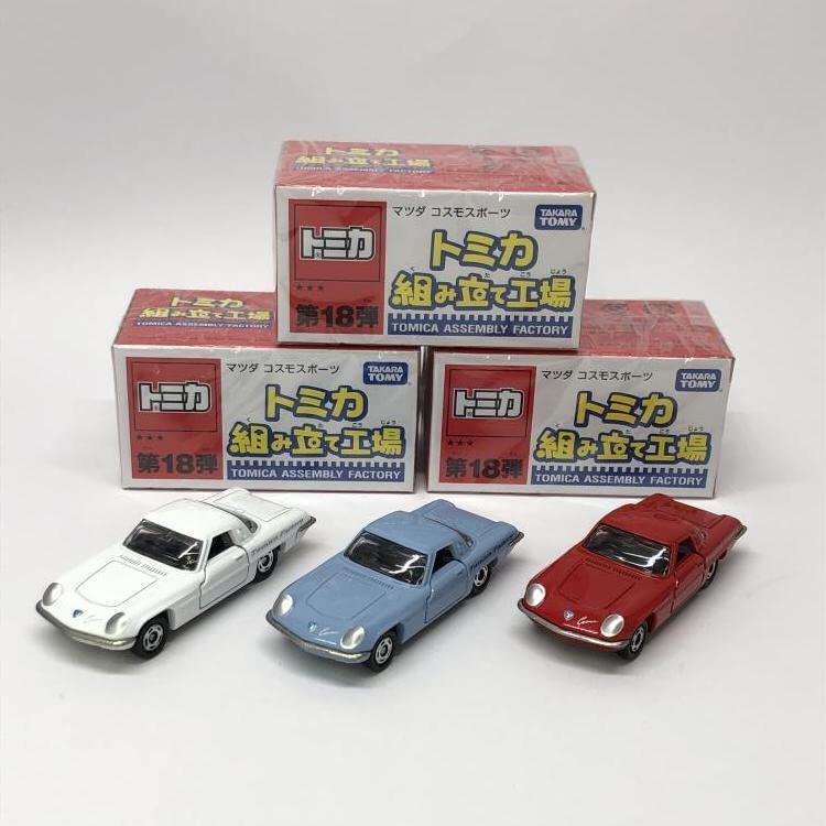 Amazon.co.jp: 34014 トミカ 組み立て工場 第18弾 マツダ コスモ
