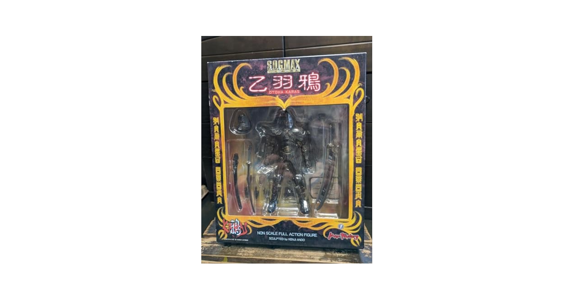 Amazon.co.jp: マックスファクトリーSOGMAX乙羽鴉 : ホーム
