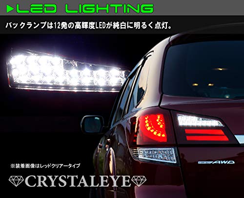 Amazon | BR9 BRM BRG レガシィ ツーリングワゴン ファイバーフルLED
