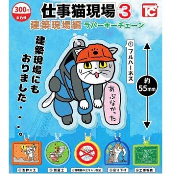 おもちゃ 仕事猫の人気商品 通販 価格比較 価格 Com
