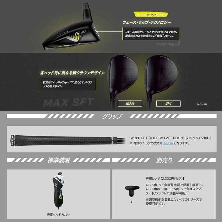 Amazon.co.jp: ピン（PING) G430 フェアウェイウッド LST 3W