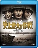史上最大の作戦<2枚組> [Blu-ray]