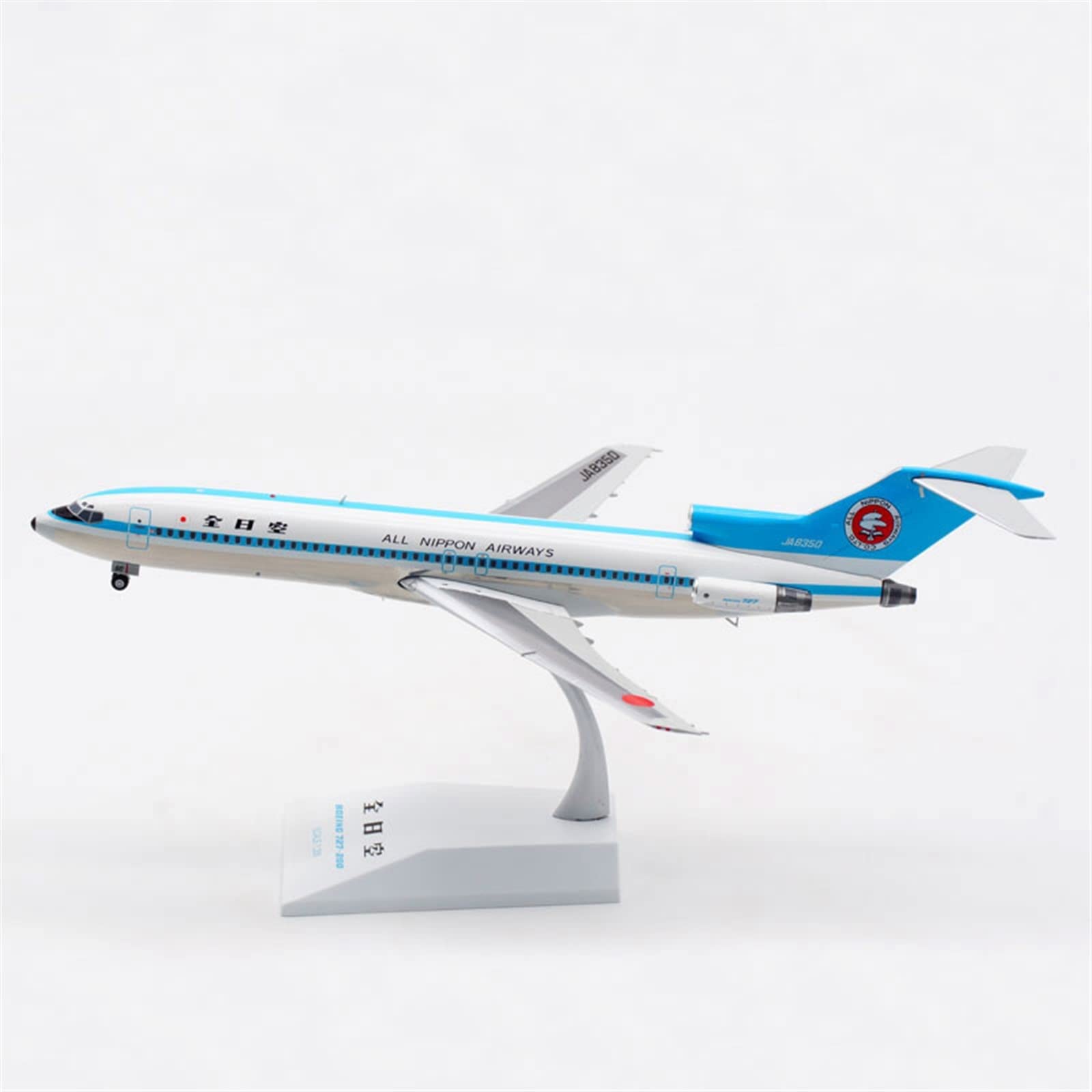 ❶　1/200　ANA 全日空　BOEING727-200 JA8350 Amazon.co.jp: 1 200 スケール B727-200 Ja8350 Ew2722004 Ana 全日本