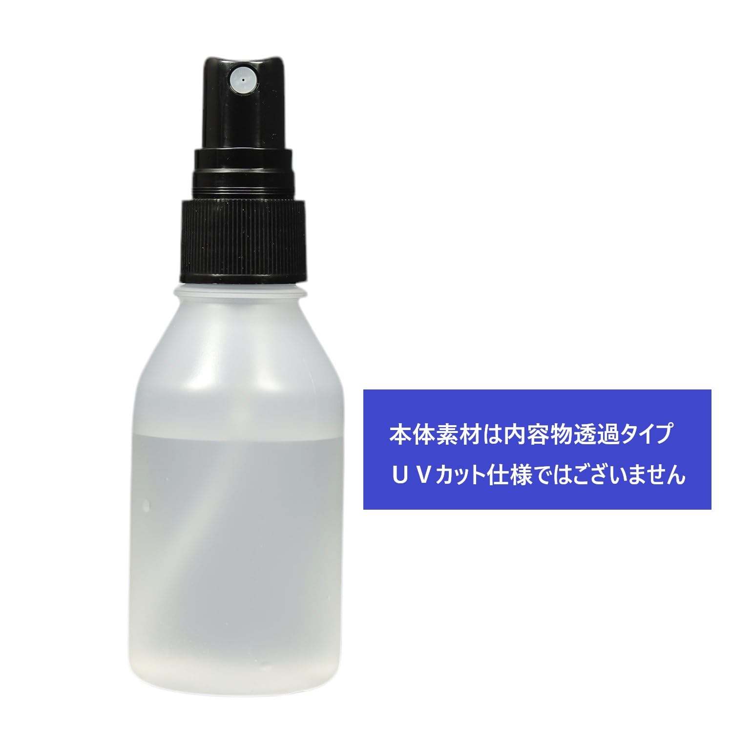 Amazon.co.jp: スプレーボトル容器 200ml （日本製）/ PE製 ミニ