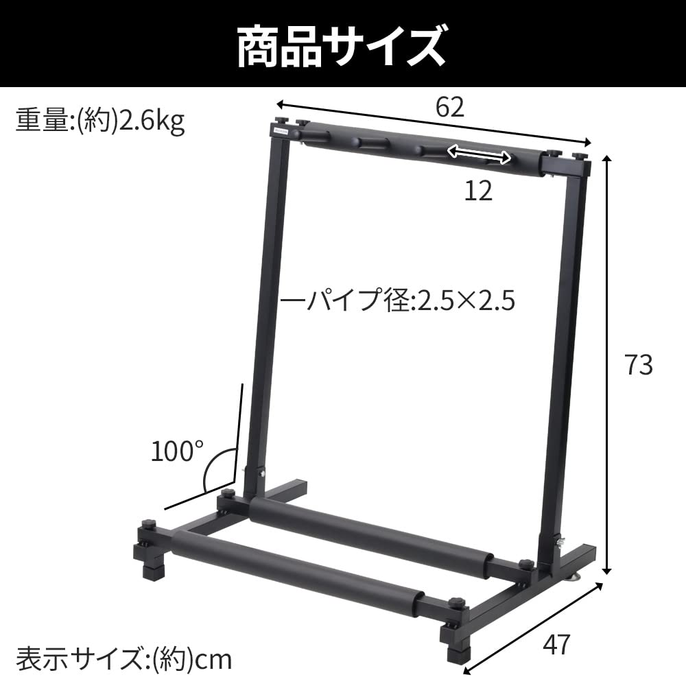 ベースギター スタンドセット 6656f2c0-1359-46dc-872e-