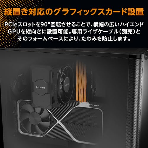 Image of be quiet! Pure Base 501 Black ATX Case | 2 Preinstalled Pure Wings 3 140mm PWM Fans | Optimized Air Pressure | Compact PC Case | Vertical GPU Installation | USB 3.2 Gen. 2 Type C | BG073
