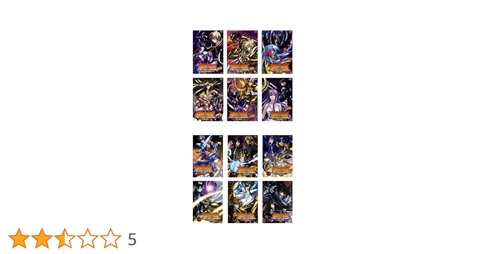 聖闘士星矢 THE LOST CANVAS 冥王神話 DVD 全12巻セット Amazon.co.jp: 聖闘士星矢 THE LOST CANVAS 冥王神話 全6巻 + 第