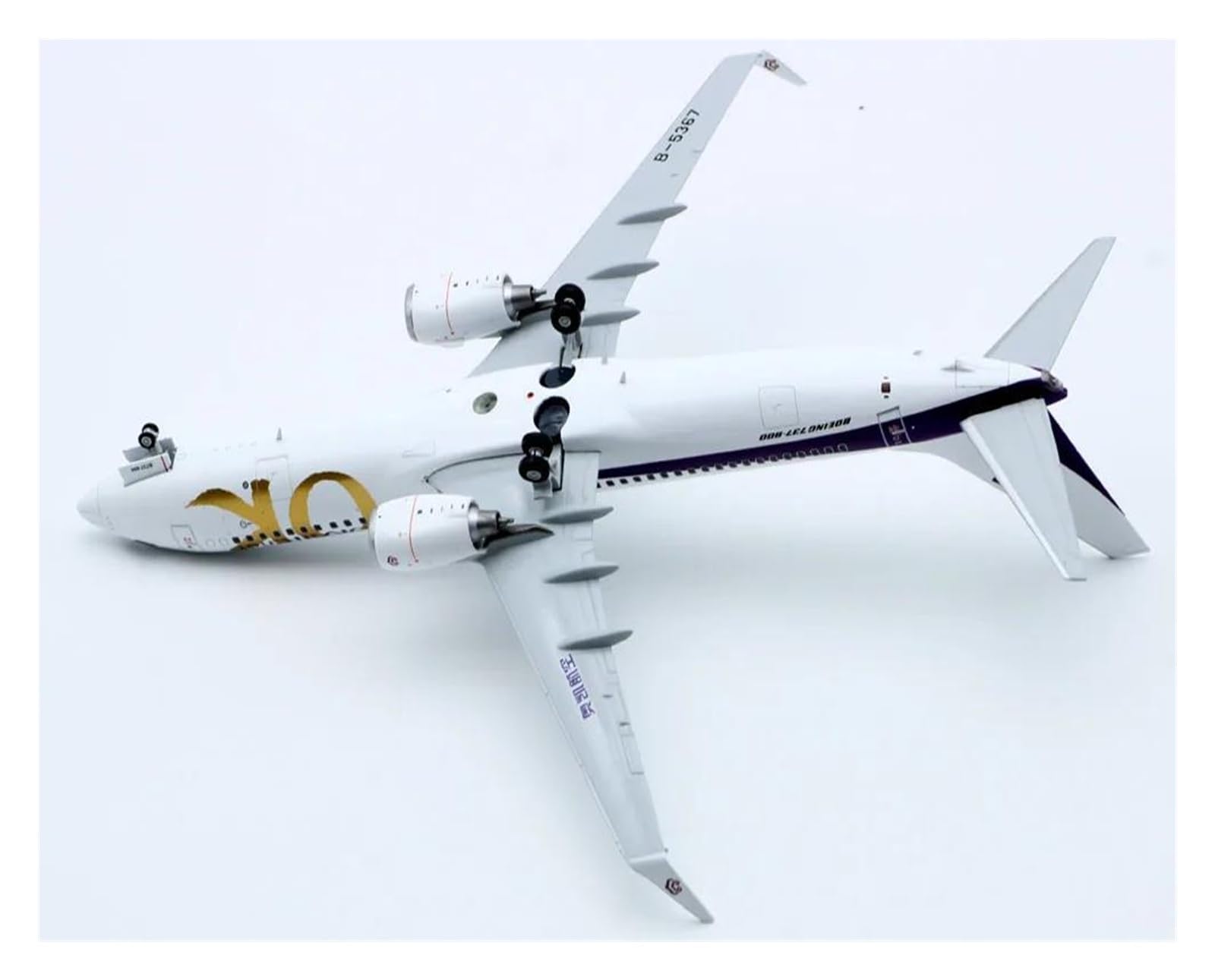 Amazon.co.jp: 飛行機模型飛行機おもちゃの飛行機模型 1:200 JC