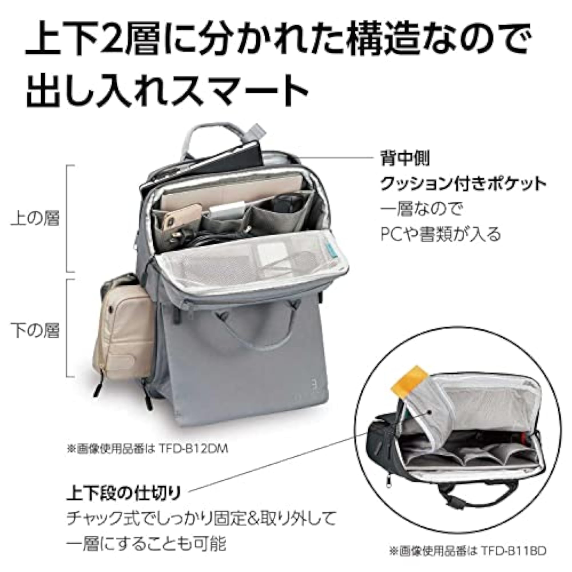 Business Backpack with Stand Up Design