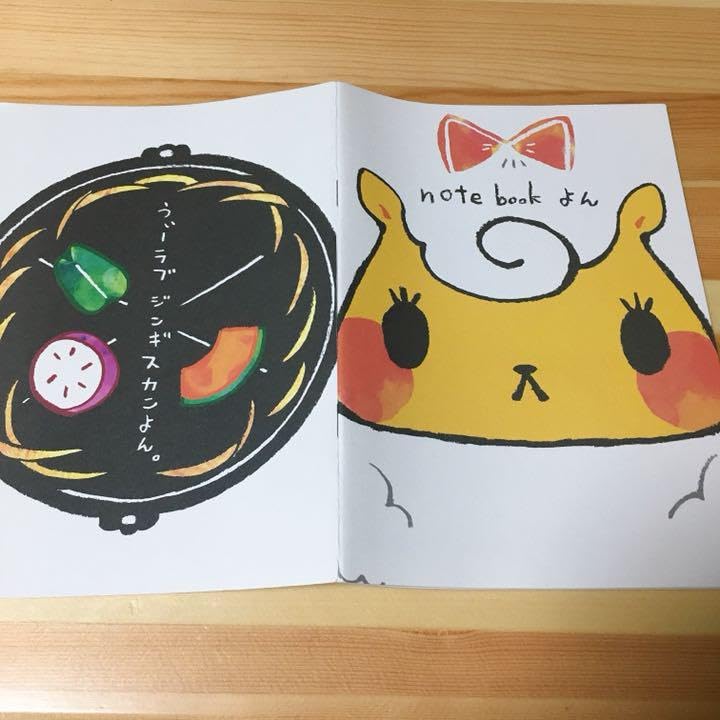 ジン君ノート Amazon.co.jp: ジンギスカンのジンくん 北海道限定 カンくんA5