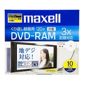 Panasonic - DVD-RAM 大量 154枚 使用済み 中古 繰り返し録画 DVD-RAM 大量 154枚 使用済み 中古 繰り返し録画