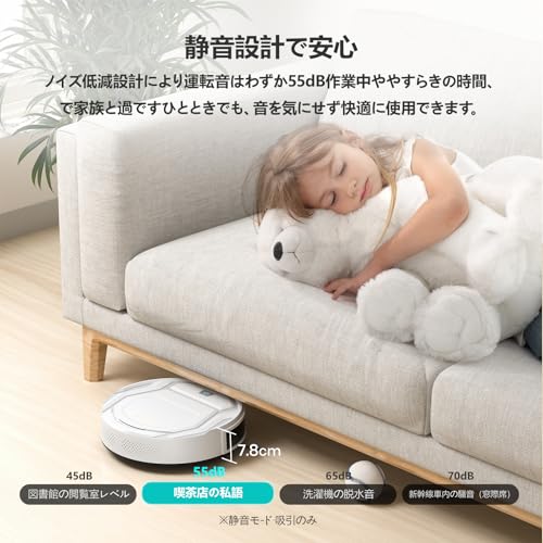 Lefant Lefant M210P ロボット掃除機 の商品画像 2