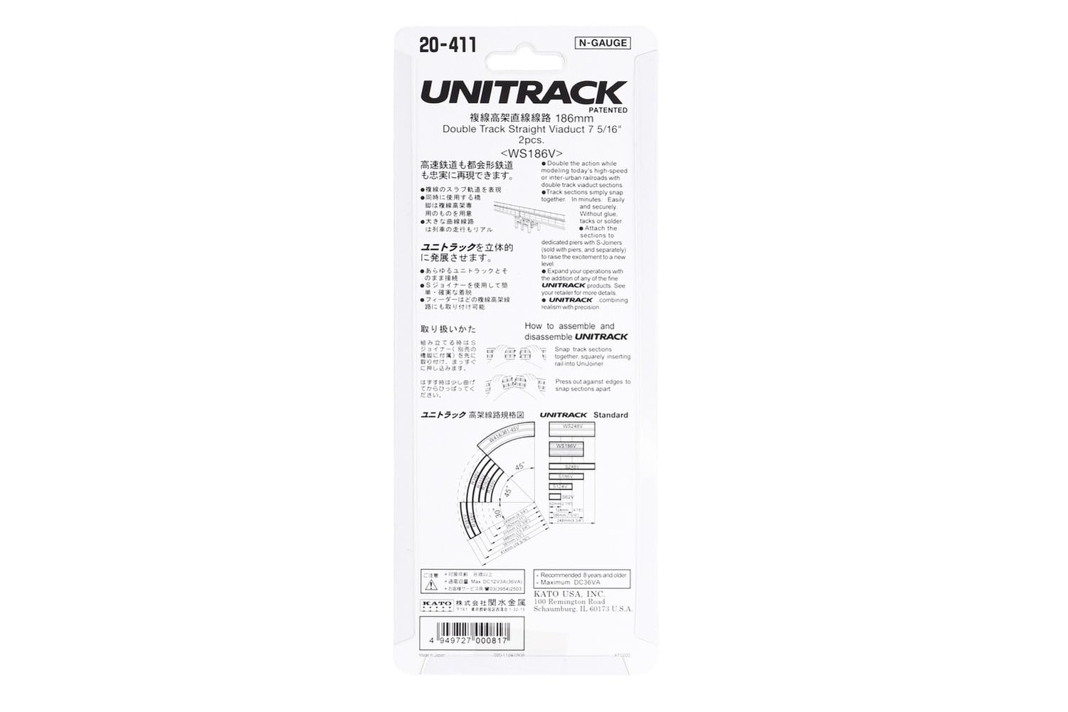 Amazon.co.jp: KATO Nゲージ 複線高架直線線路 186mm 2本入 20
