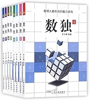 Sudoku (Totally 8 Volumes) 7548428065 Book Cover