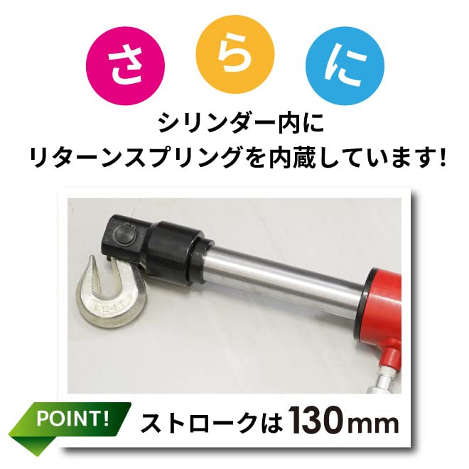 Amazon | 引きラム 10トン 油圧シリンダー単品 PPH-10 | ジャッキ 