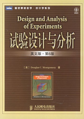 Design and Analysis of Experiments by Douglas C. Montgomery B01_0185 ...
