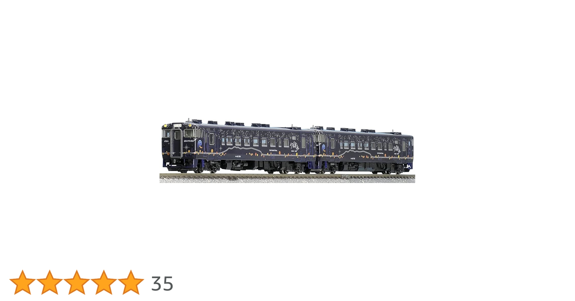 Amazon | TOMIX Nゲージ 道南いさりび鉄道キハ40 1700形 なが