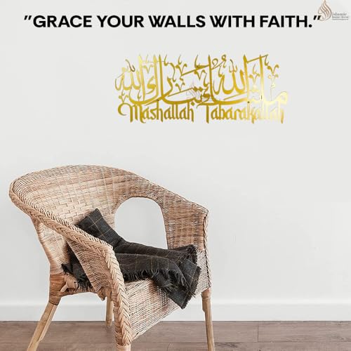 Image of ISLAMICHOMEDECOR.IN Mashallah Tabarakallah Metal Islamic Wall Art | Islamic Home Decor For Living Room | Islamic Calligraphy | Gift For Ramadan | Medium | 69 x 24 cm | Gold