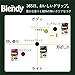 Blendy Special Blend Single Serve Hand Drip Coffee 8 Count