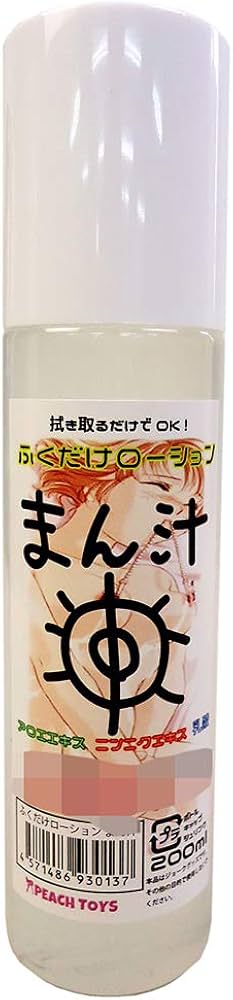 Amazon.co.jp: PEACH TOYS(玩具) ふくだけローションま○汁(200ml