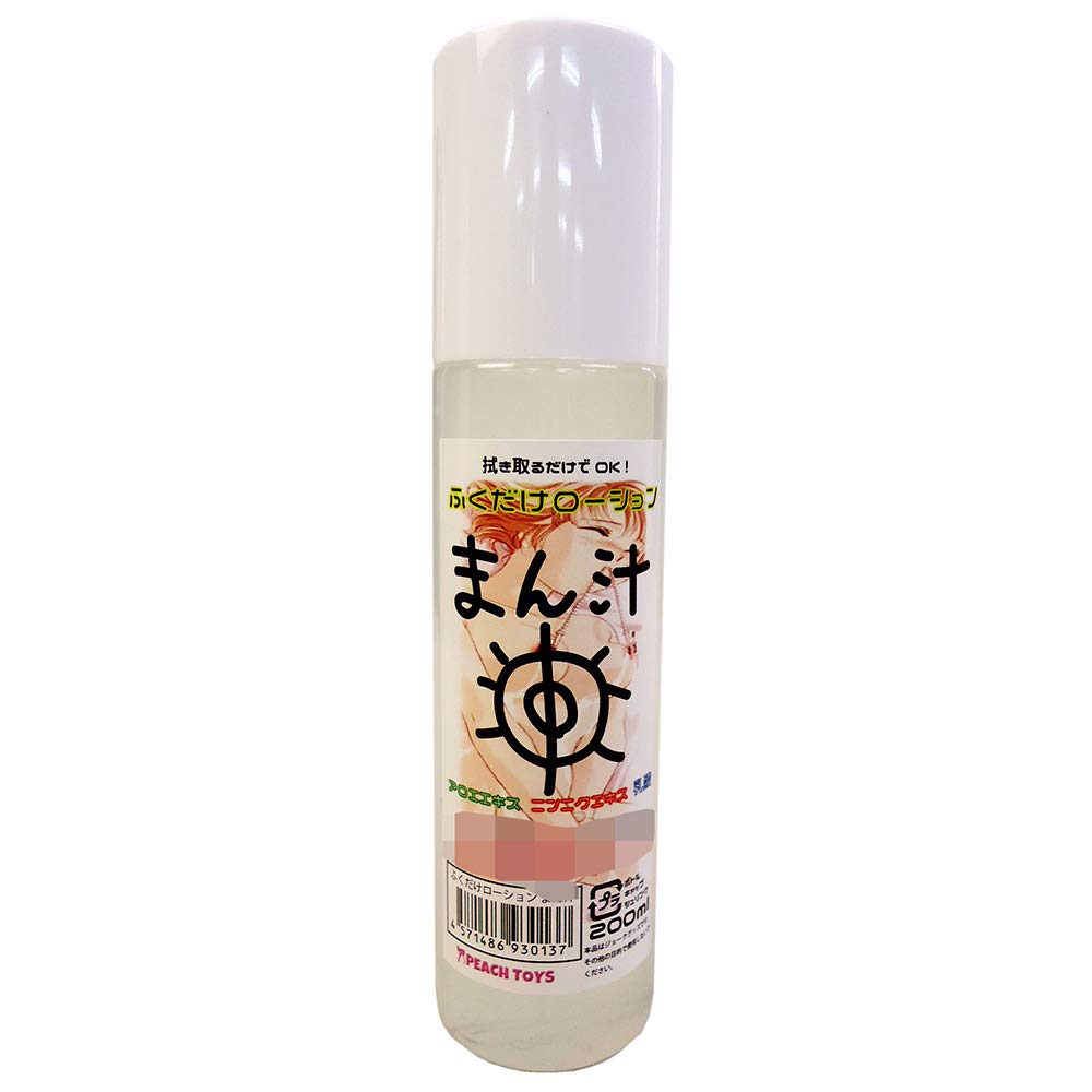 Amazon | PEACH TOYS(玩具) ふくだけローションま○汁(200ml)(リアル