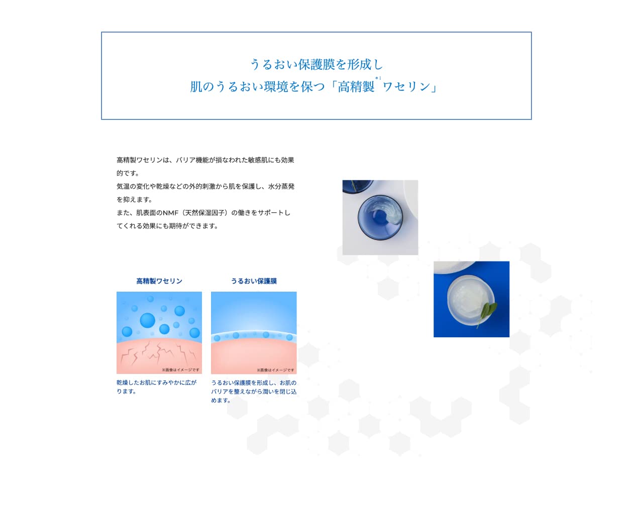 Amazon.co.jp: アンレーベル unlabel モイストファーマ オールインワン 